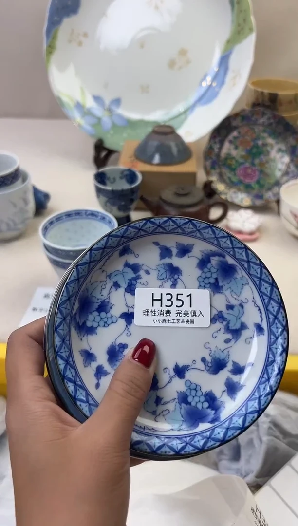 瓷沉*351HHHHHHHHHHHH