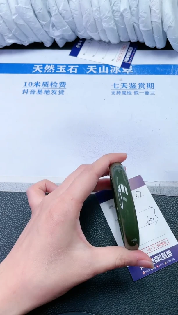 【闪购商品】和田玉手镯未镶嵌M37