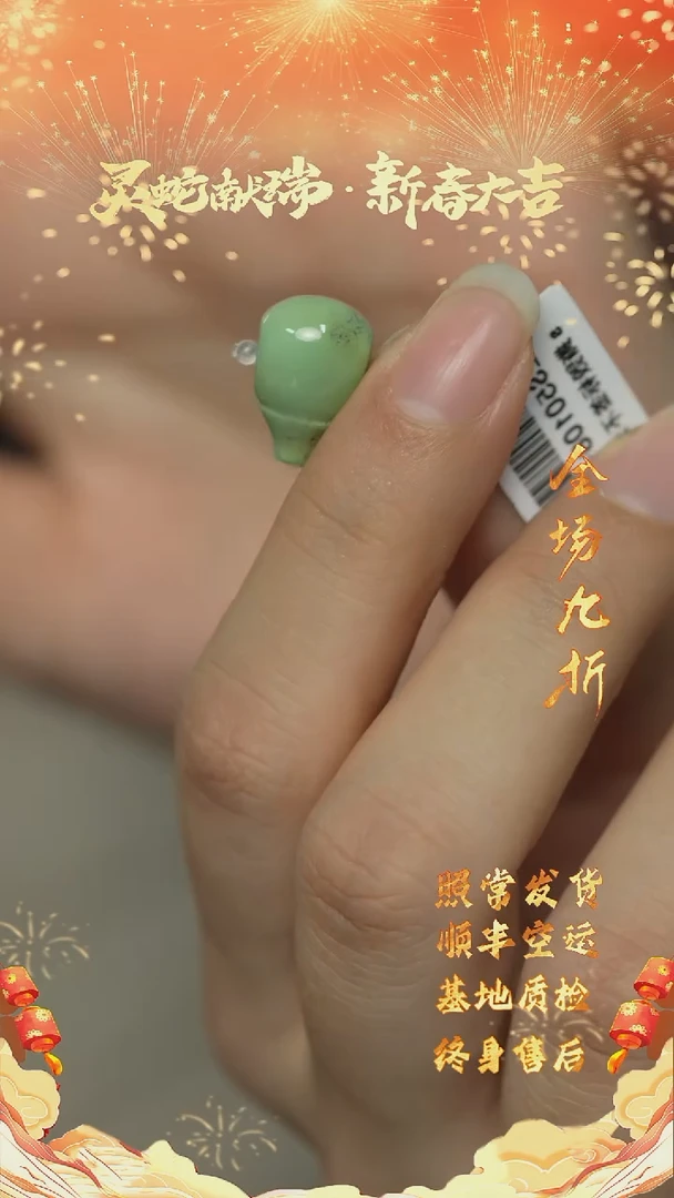 【闪购商品】绿松石H102（多样性发一件）未镶嵌单珠