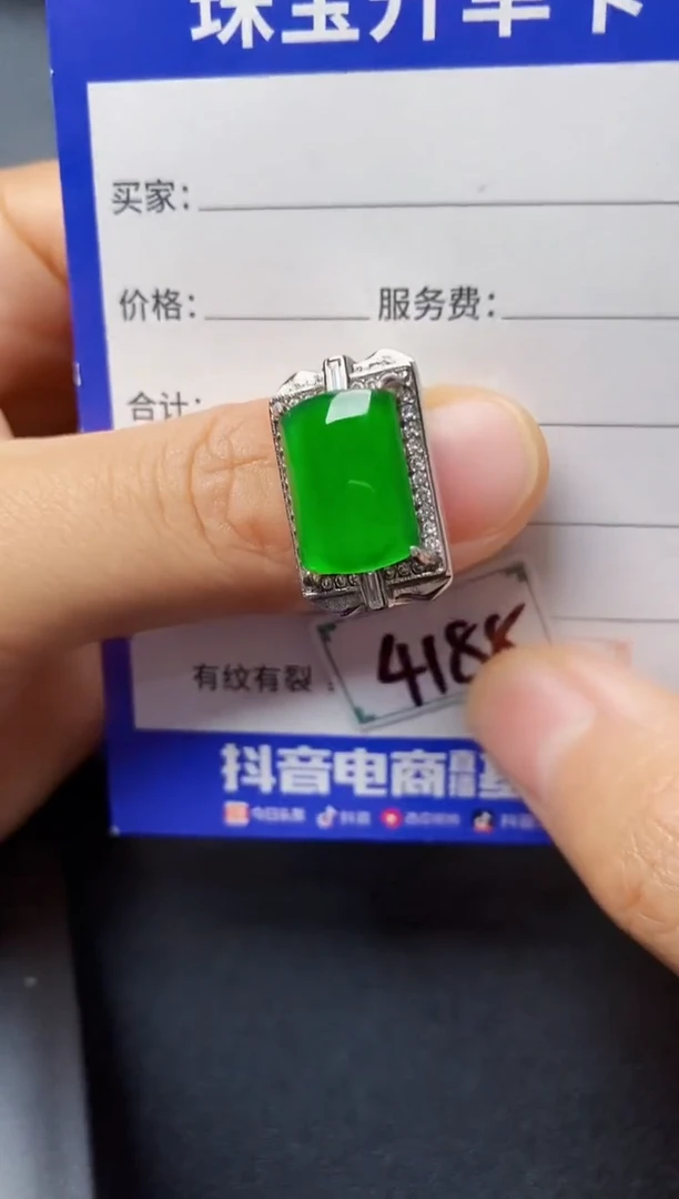 银S925镶嵌戒指翡翠222222