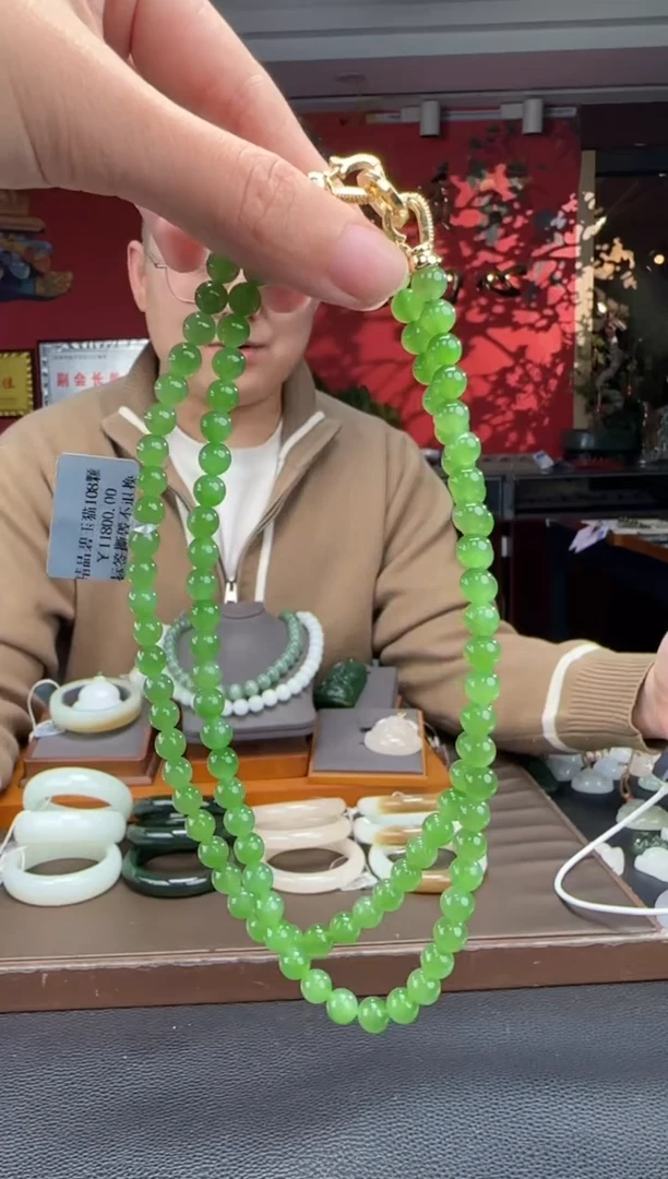 颈饰未镶嵌和田玉碧玉果绿多圈108卡6