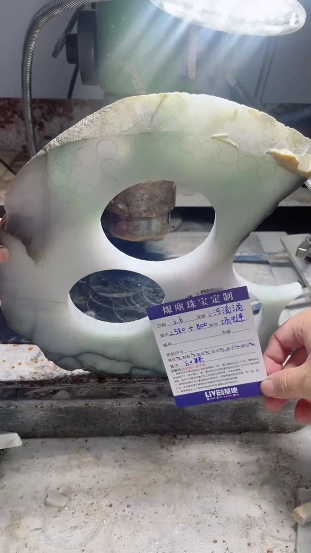 【闪购商品】定制翡翠未镶嵌燦塵珠宝手镯定制