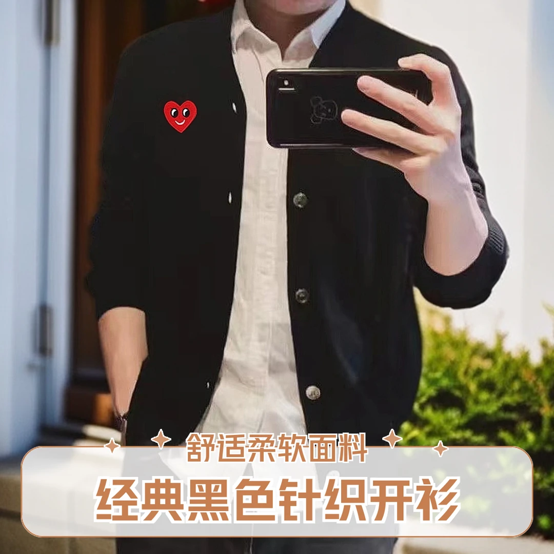 刺绣版 爱心针织衫男士V领宽松型常规款毛衣潮流柔软百搭简约
