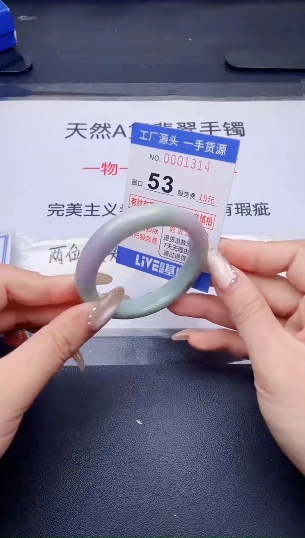 未镶嵌手镯翡翠翡翠手镯未镶嵌
