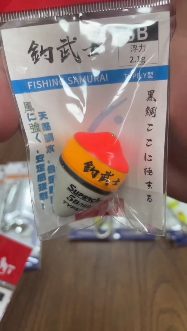 5B钓武士阿波10g