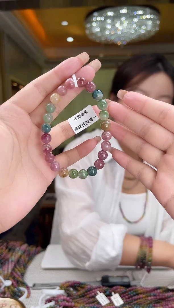 未镶嵌/碧玺手串8mm+单圈多样性发货