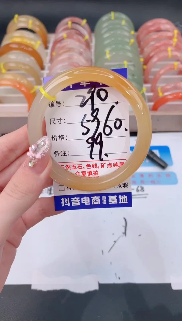 未镶嵌手镯石英质玉290