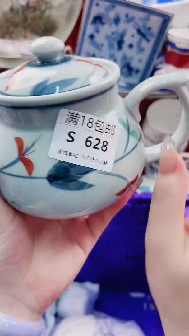 小**?S628***************