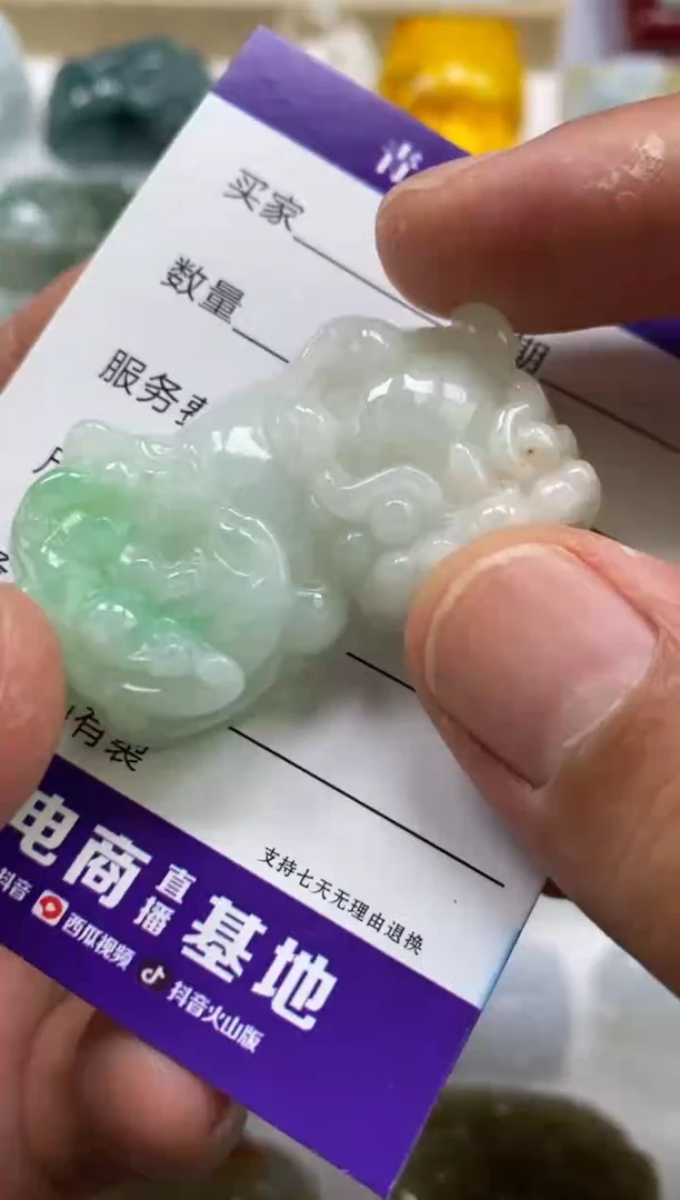 颈饰未镶嵌翡翠多人霸王貔貅