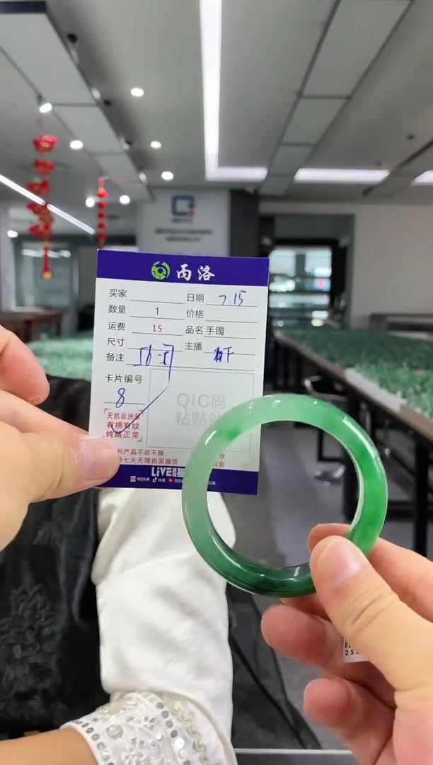 手镯石英质玉未镶嵌56-57