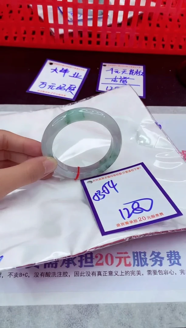 未镶嵌手镯翡翠11111111
