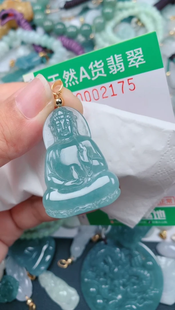 颈饰未镶嵌翡翠.0002175