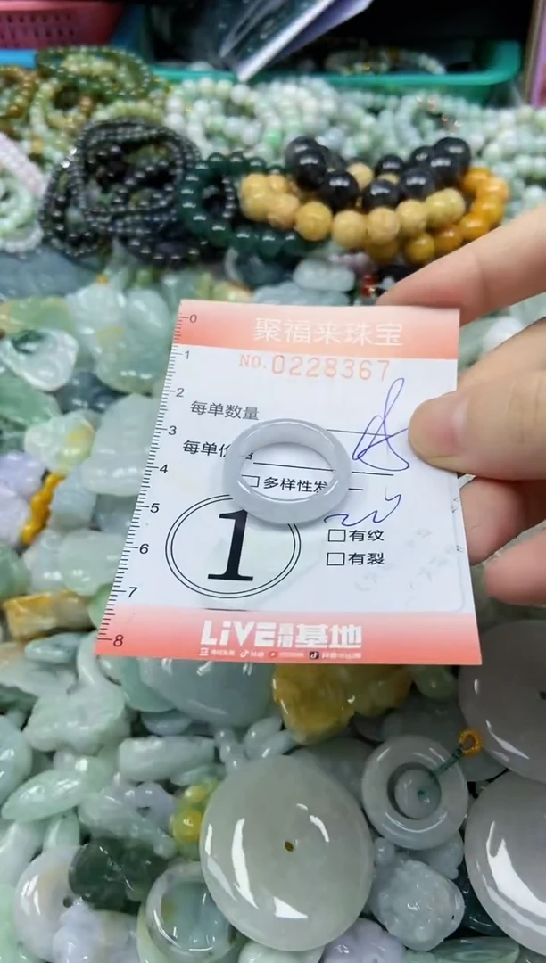 颈饰未镶嵌翡翠闪购0228367