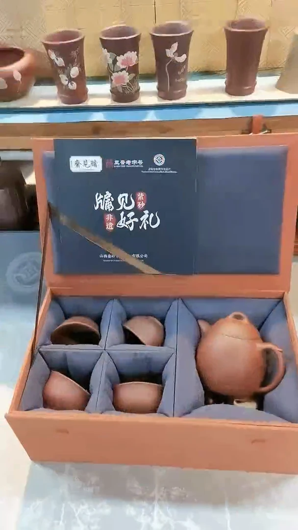 【闪购商品】紫砂紫砂秦权壶 容量200cc