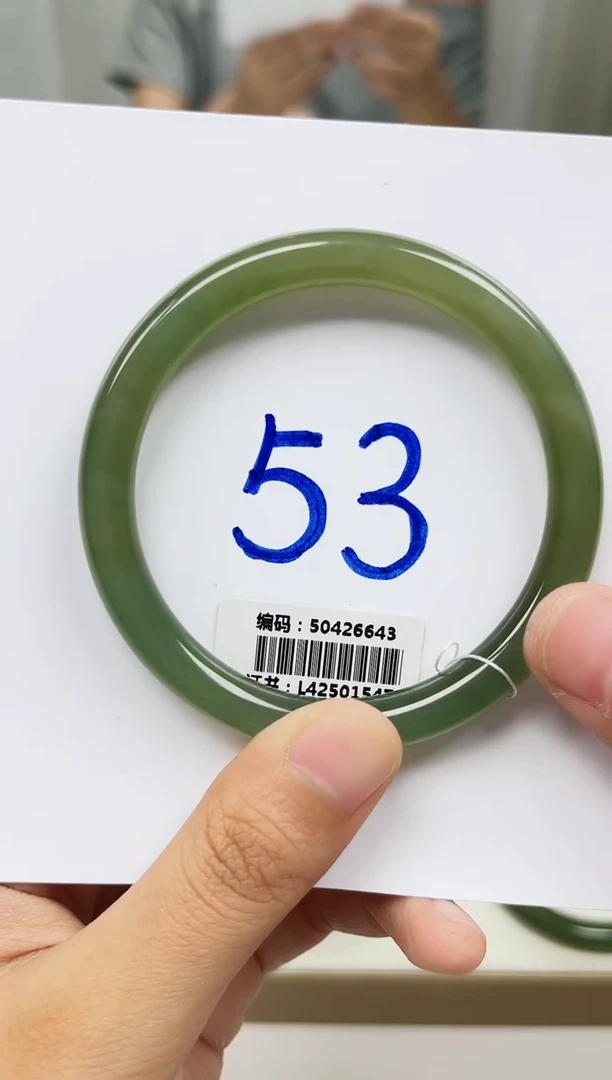 和田玉手镯未镶嵌6643