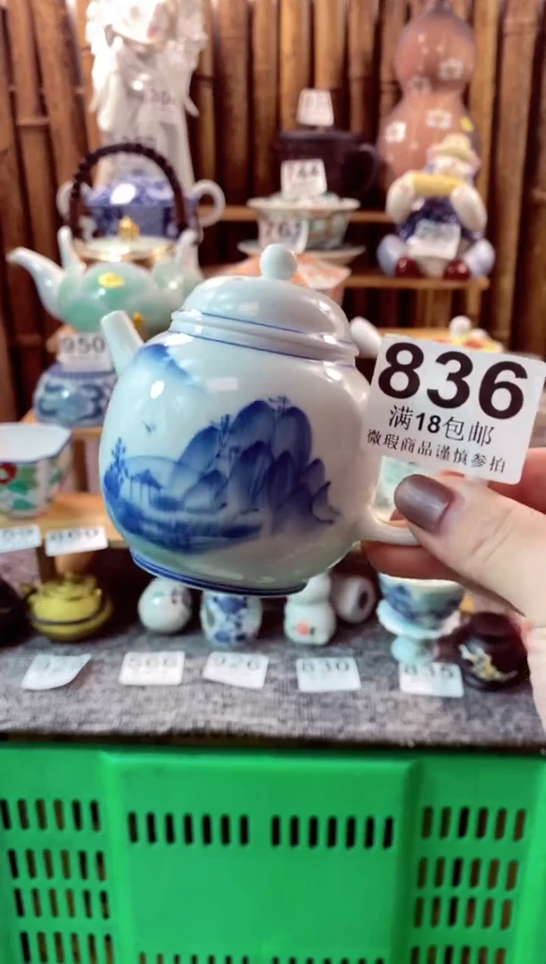 【闪购商品】瓷片开心快乐每一天啊