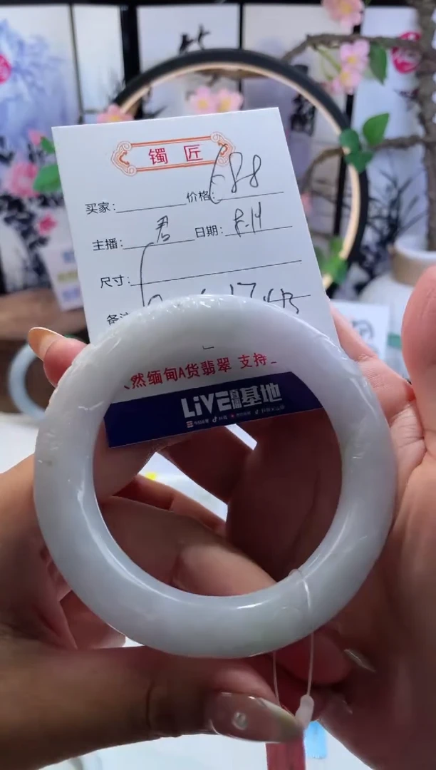 翡翠手镯未镶嵌3  翡翠手镯 60