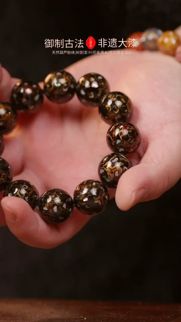 【闪购商品】360手串2.0 【00000000】