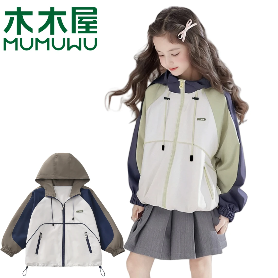【主播推荐】【顾奈】木木屋春款儿童风衣外套WTFC019