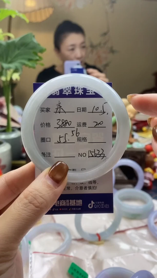 未镶嵌手镯翡翠亲*00015633
