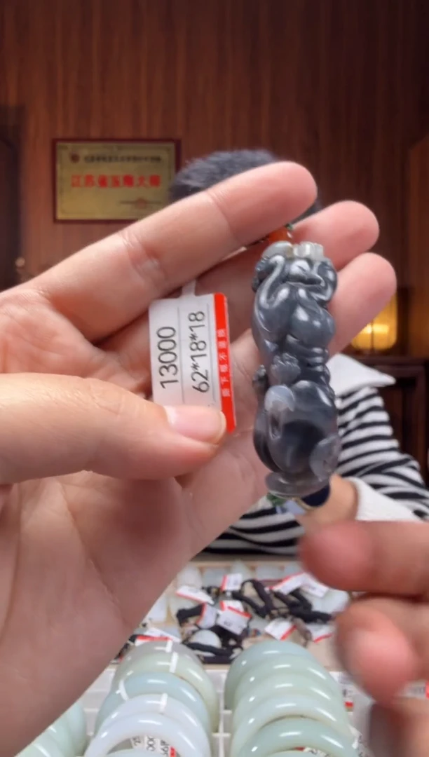 【闪购商品】和田玉吊坠未镶嵌1