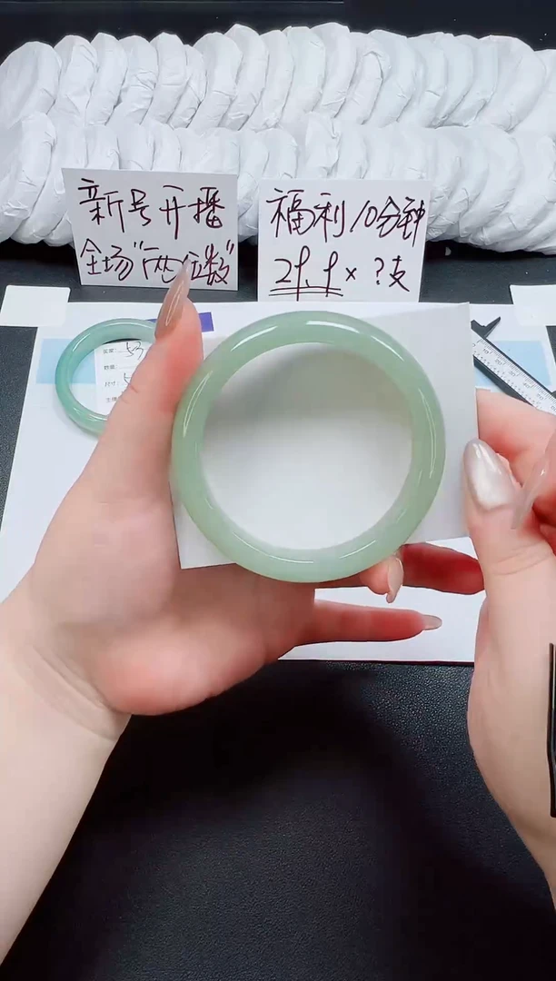 未镶嵌手镯石英质玉55-62.2