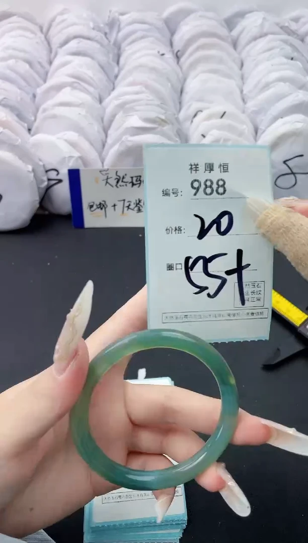 【闪购商品】玛瑙/玉髓手镯未镶嵌988