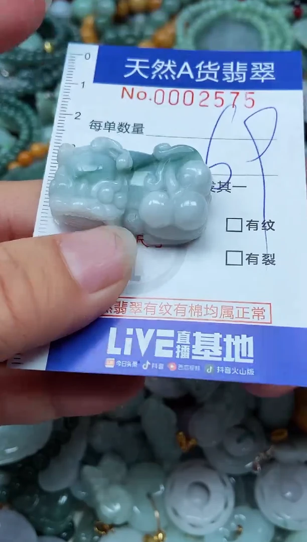 翡翠未镶嵌吊坠(不含链)翡翠