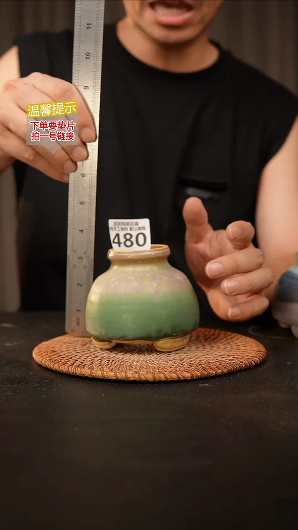 瓷片480 内口径约5  外高约9