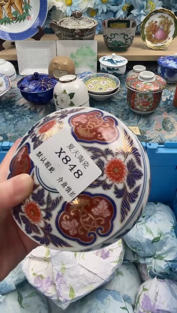 瓷片初***熙X848默认微瑕闪购默认库存一件
