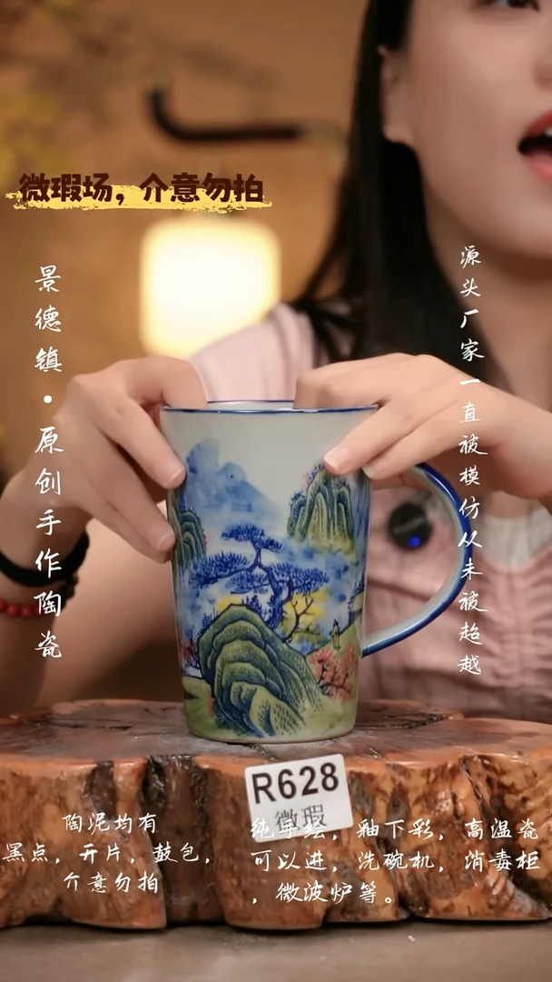 其他WR628 新十二器瓷器