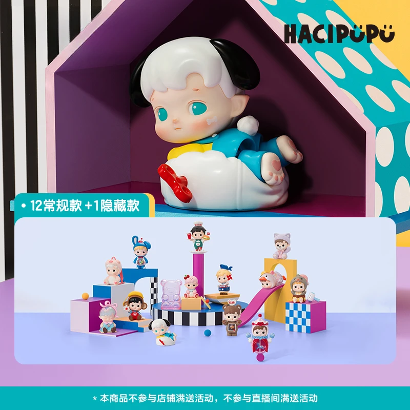 （代拆）转转时光机系列手办盲盒潮玩