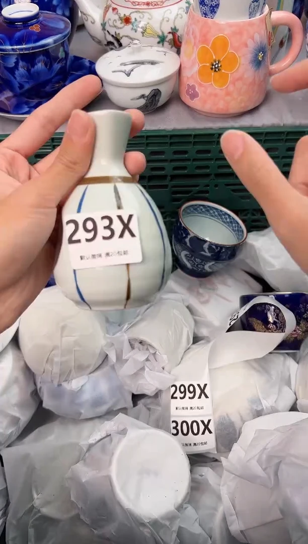 【闪购商品】碗293X瓷器瓷器瓷器瓷器