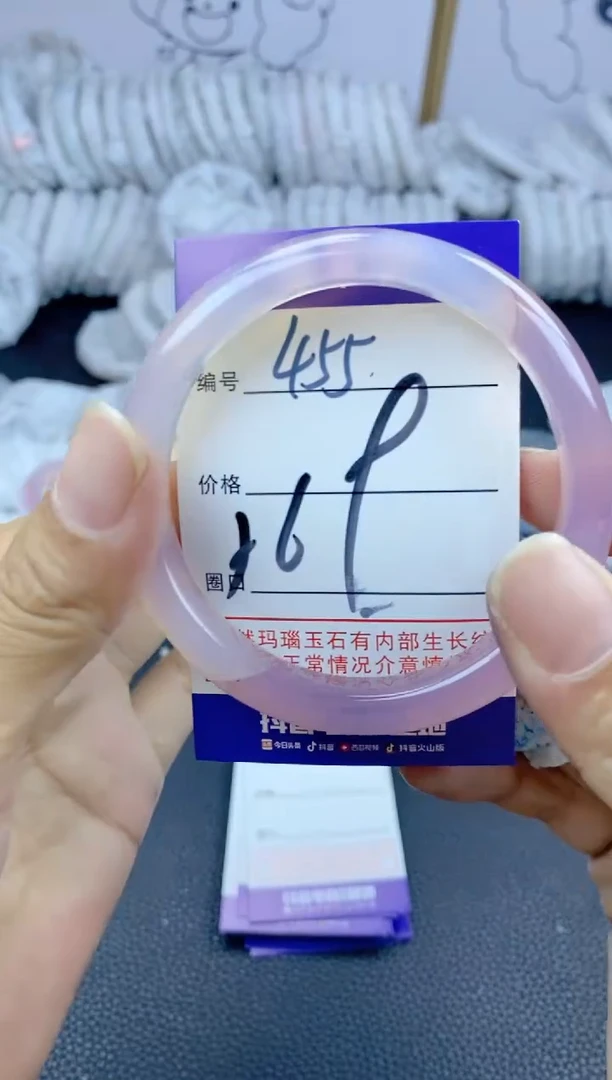 手镯玛瑙/玉髓未镶嵌455