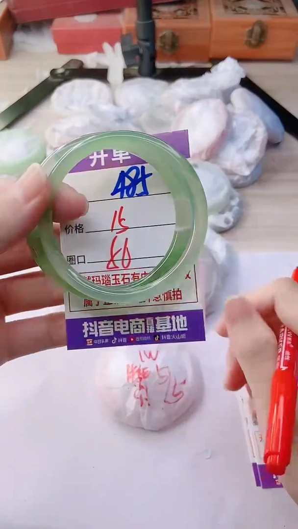手镯玛瑙/玉髓未镶嵌485