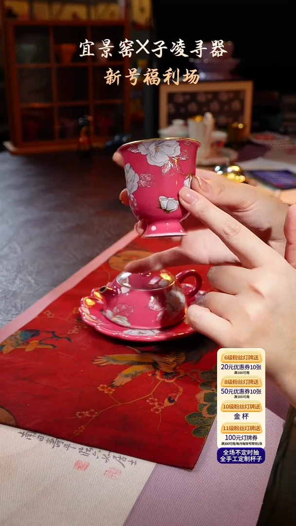 茶杯紫砂【宜景窑冰梅粉系列】杯子