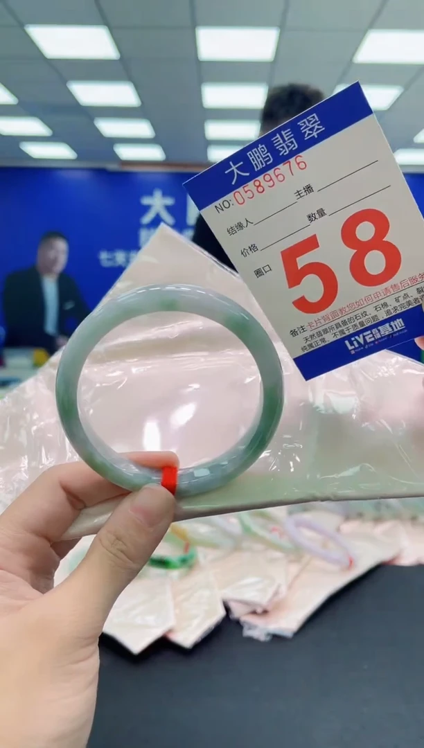 未镶嵌手镯翡翠AAAAAAAAA