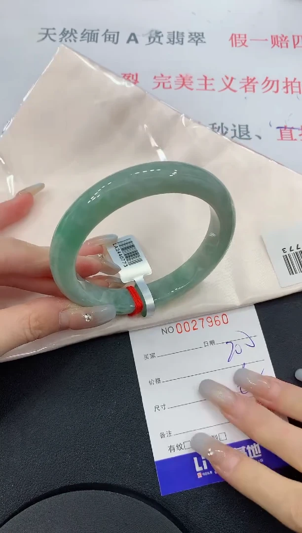 未镶嵌手镯翡翠60缅甸翡翠手镯