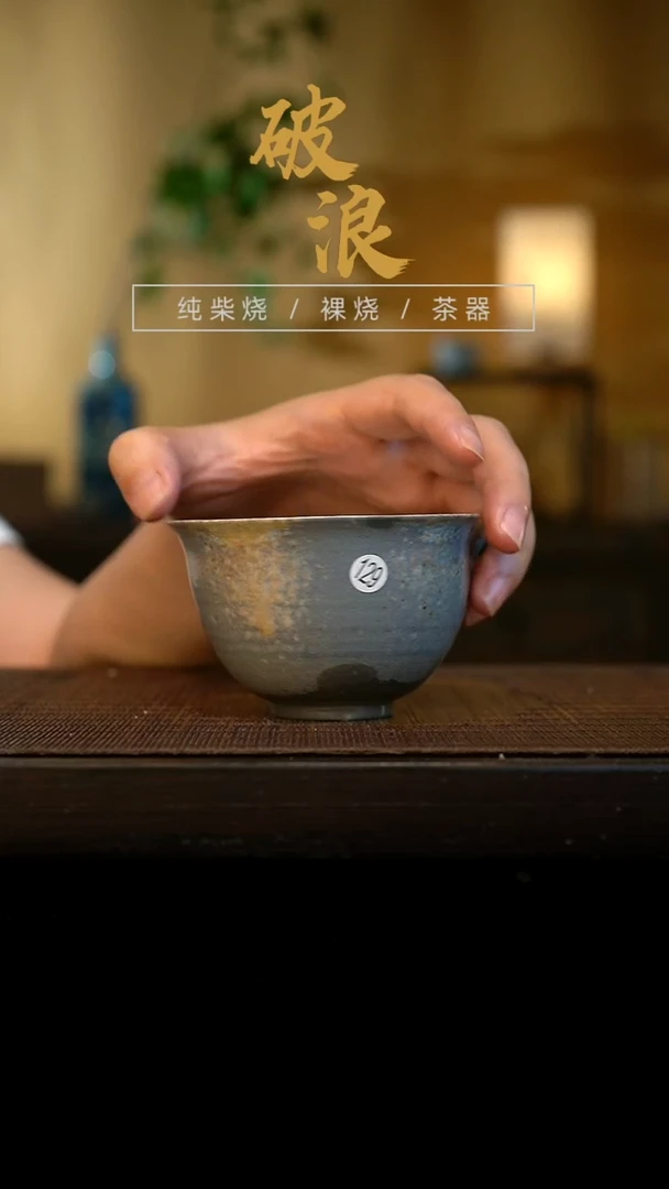 公道杯129号容量130-140ML高白泥