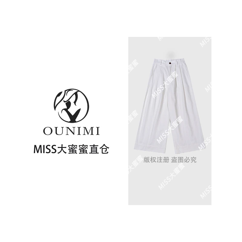 欧倪蜜 OUNIMI 2025复古新款时尚阔版工装阔腿裤- 2041