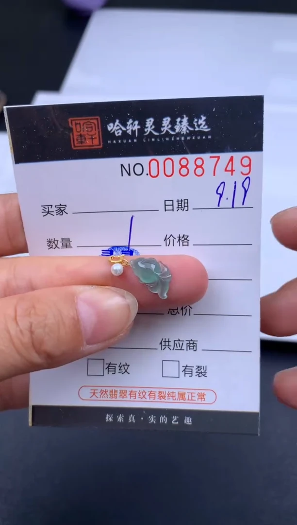吊坠(不含链)未镶嵌翡翠一****n哈轩  挂件1