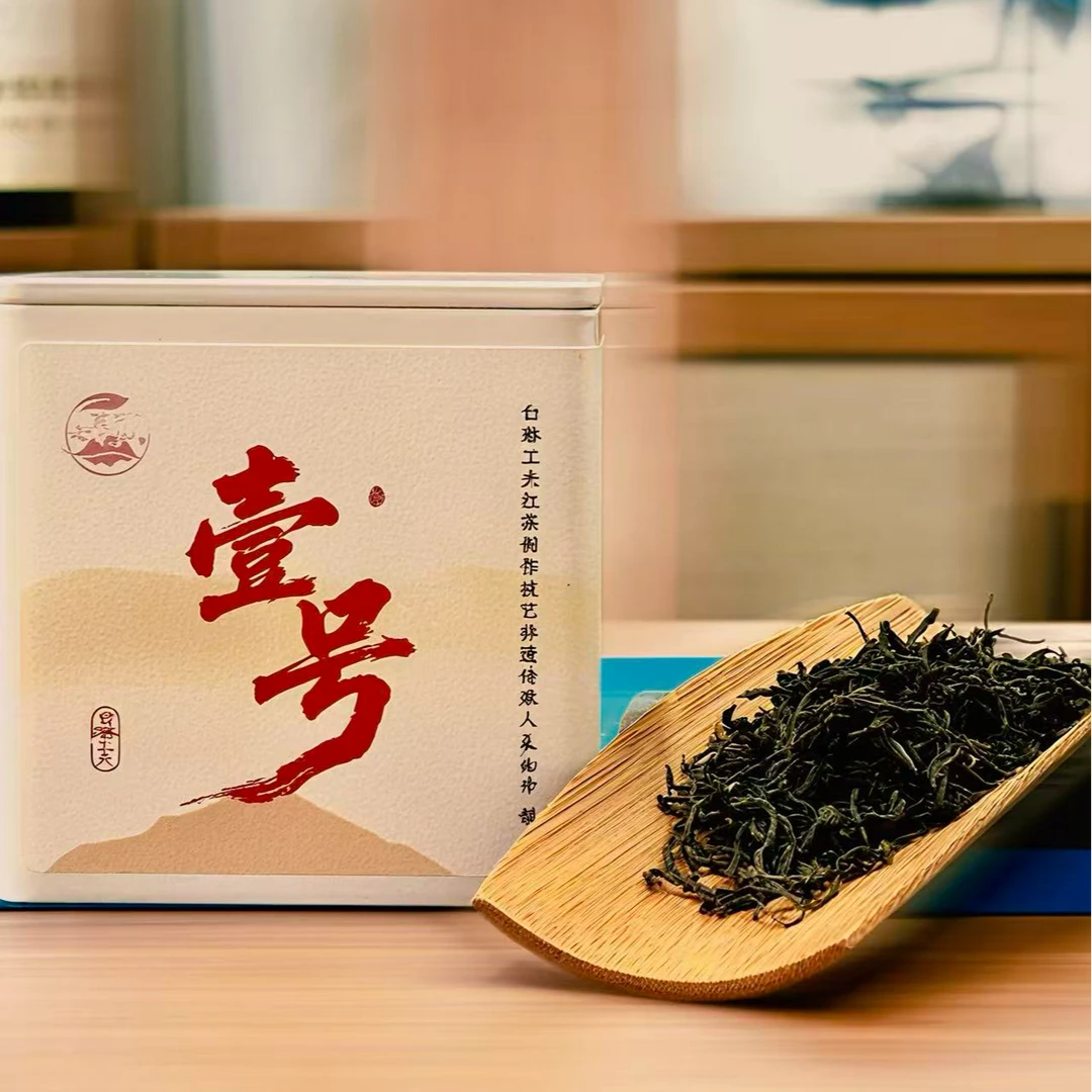 【壹号】2025白琳工夫红茶 80g/罐  花果蜜甜