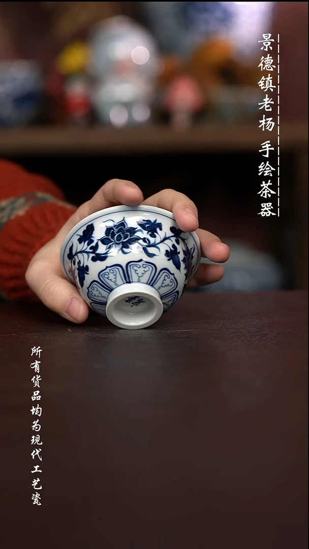 燕微瑕福利 现代瓷小压手