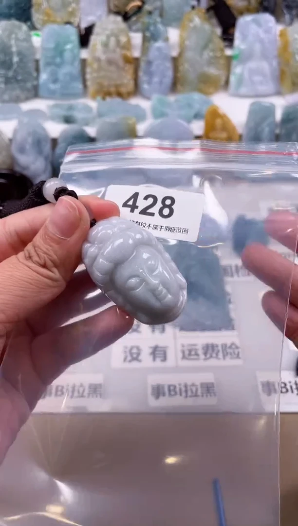 【闪购商品】翡翠颈饰未镶嵌天然缅甸A货翡翠微瑕428