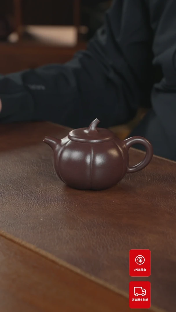 【闪购商品】紫砂茶壶紫砂壶紫砂壶