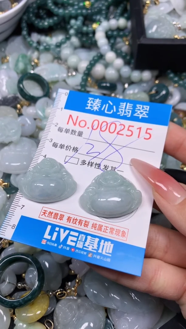 【闪购商品】翡翠颈饰未镶嵌含绳0002515