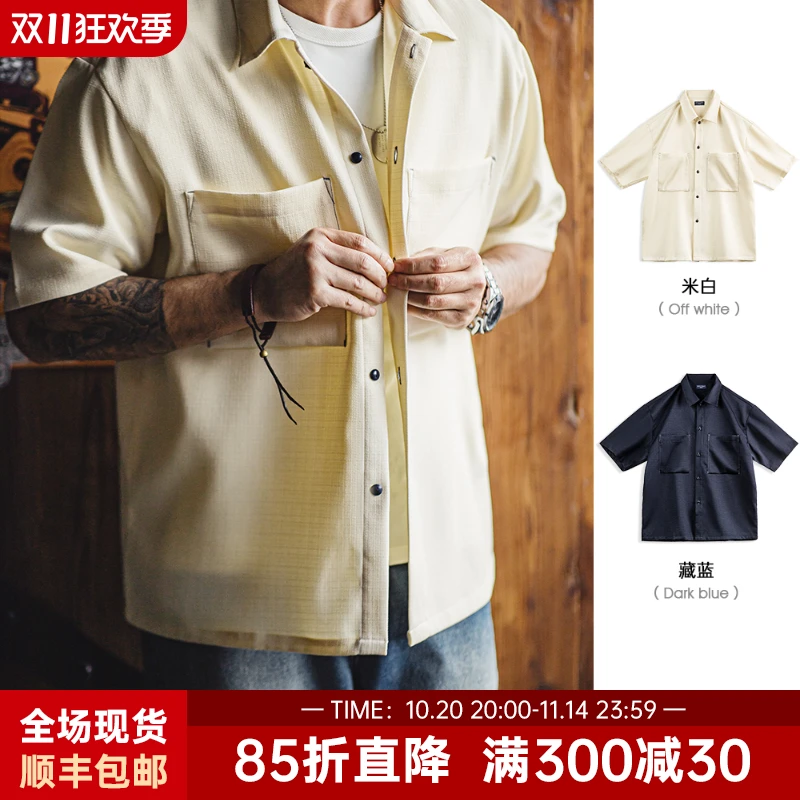 马登工装美式休闲oversize垂感免烫衬衫肌理感廓形短袖衬衣男夏季