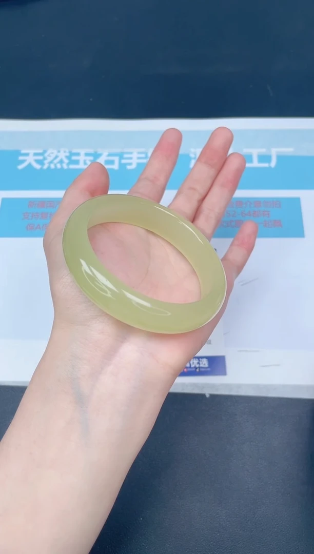 未镶嵌手镯石英质玉m148/5657