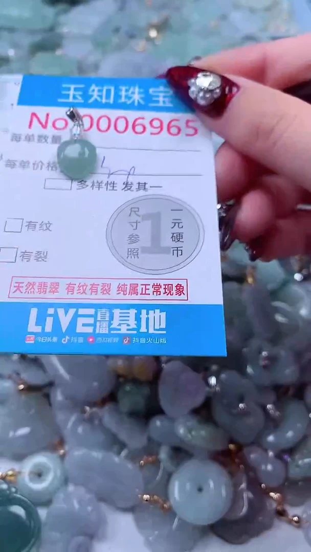 吊坠(不含链)未镶嵌翡翠6965