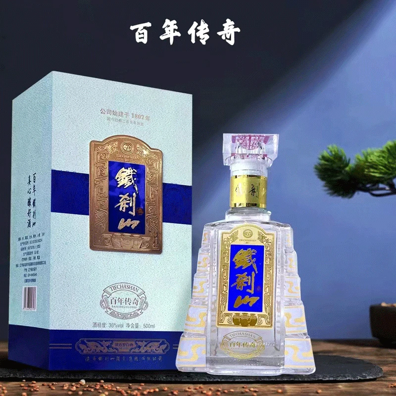 铁刹山36度百年传奇酒（浓香型）纯粮固态法白酒36度500ml